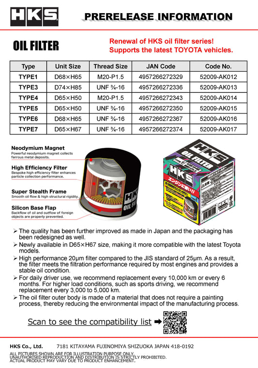 HKS OIL FILTER2 65-H67 UNF TYPE7