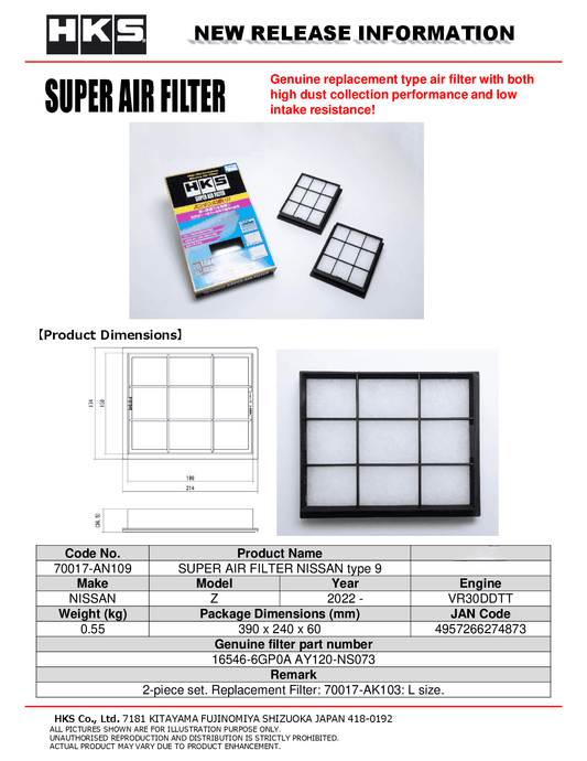 HKS SUPER AIR FILTER NISSAN TYPE9