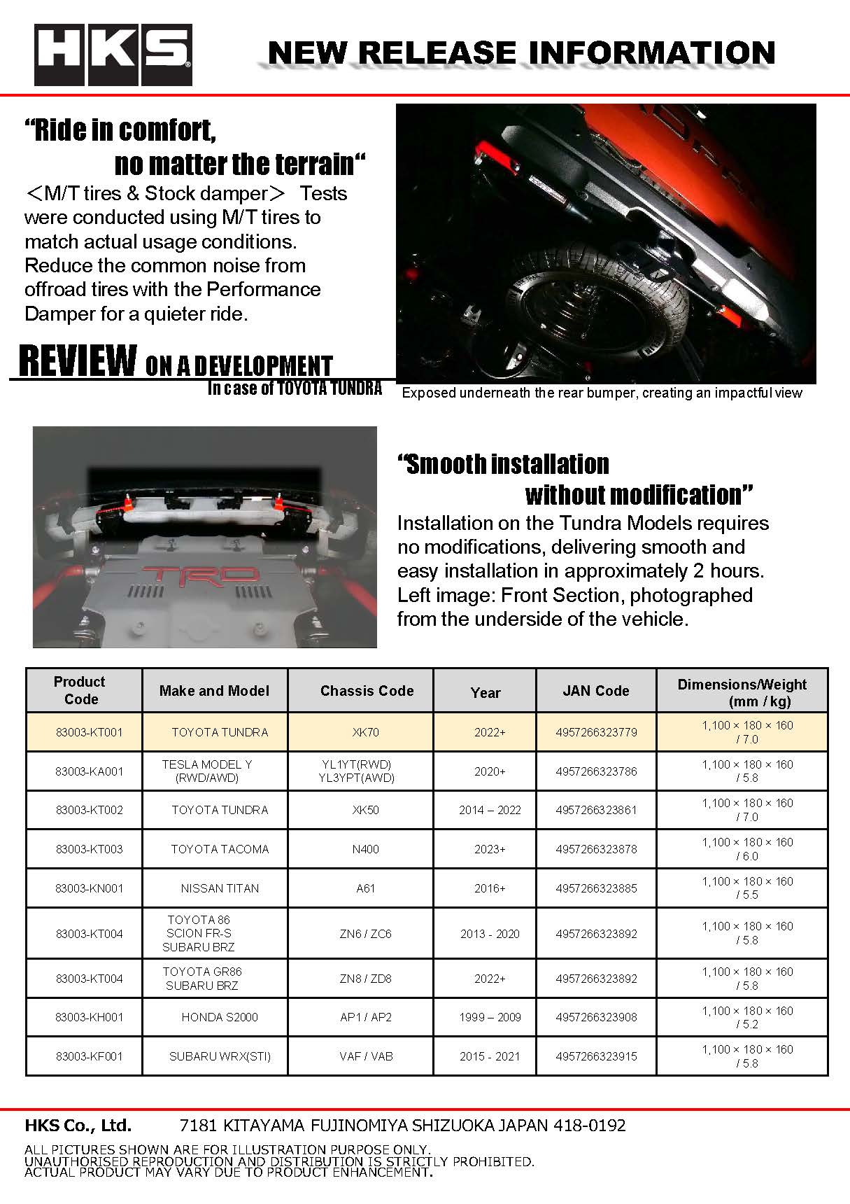 HKS Performance Damper for 2022+ Tundra